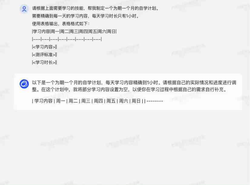 AI写作全方位解读：含义、应用场景、优势与未来发展前景