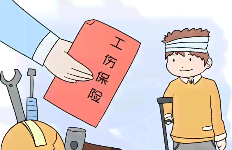 工伤认定必备：详解五大关键条件