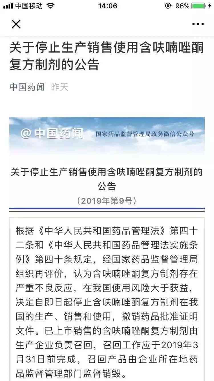 详解我国工伤认定：25种具体情形一览无遗