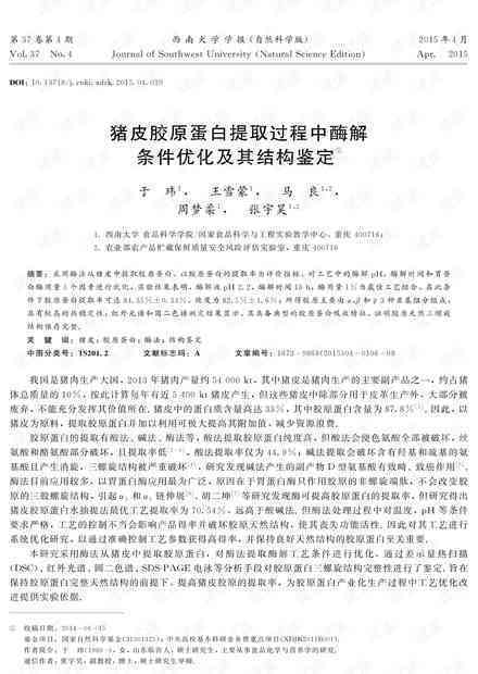 全面解析：哪些传染病情况下可被认定为工伤及其认定标准
