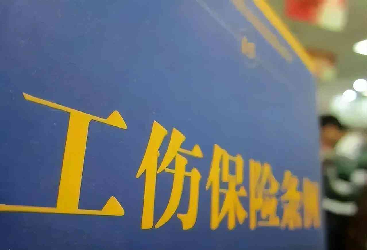 可认定工伤的情形不包括：详解不适用工伤认定的具体情况及工伤认定标准