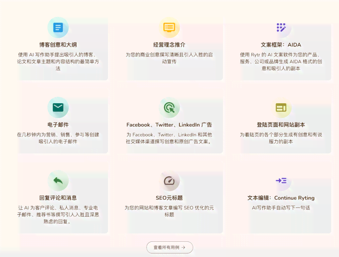 探索AI创作应用市场：一站式搜索、创作、管理工具大盘点