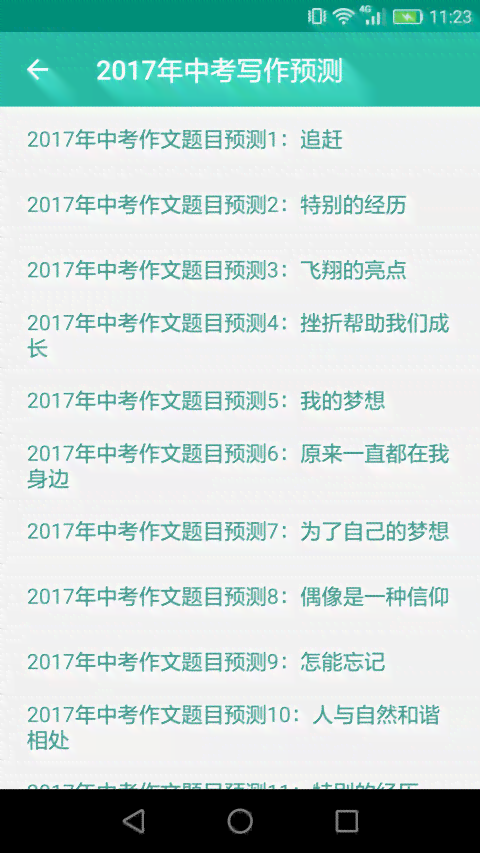智能文案生成工具：AI写作助手助您高效模仿对标文案