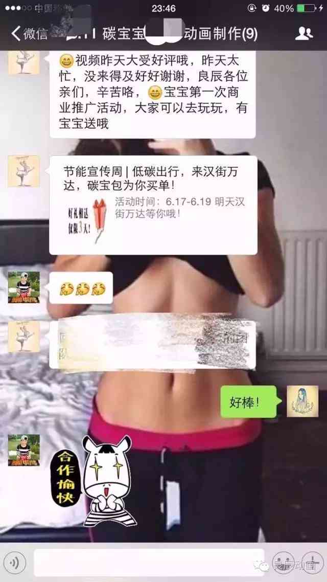 AI生成高品质美女照片与创意文案素材大全：全面满足各类设计与营销需求