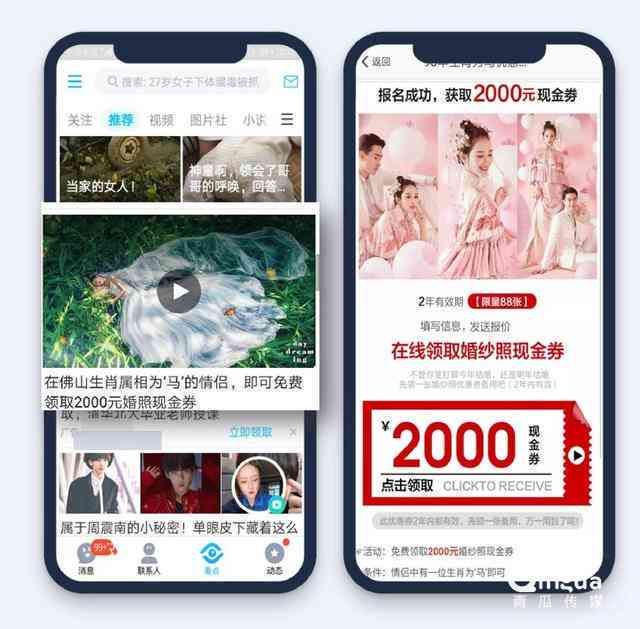 AI生成高品质美女照片与创意文案素材大全：全面满足各类设计与营销需求