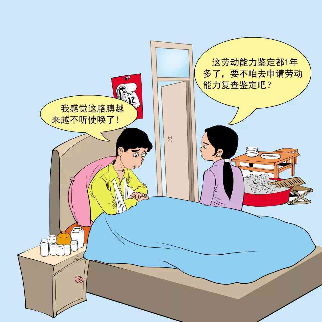 工伤认定仲裁申请全指南：流程、材料、注意事项及常见问题解答