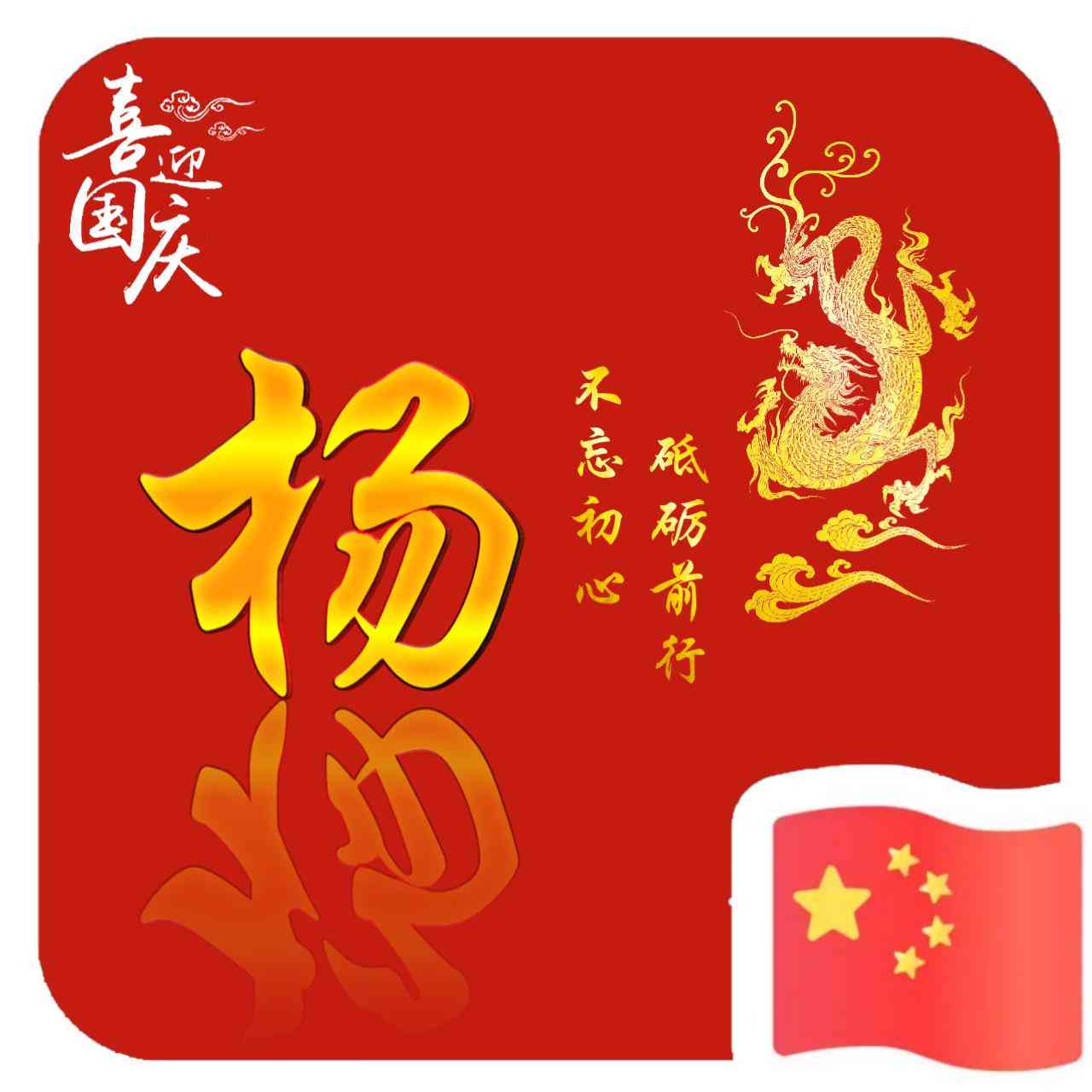 AI智能头像生成器：一键定制个性化形象，满足各类社交平台需求