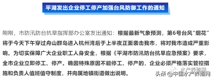 台风信息合格后认定工伤