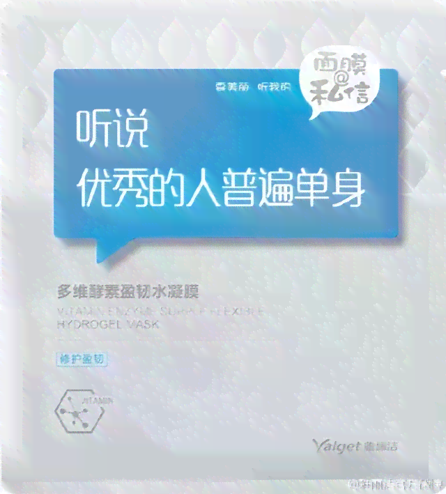 ai修复面膜文案怎么写吸引人：打造高点击率的产品描述