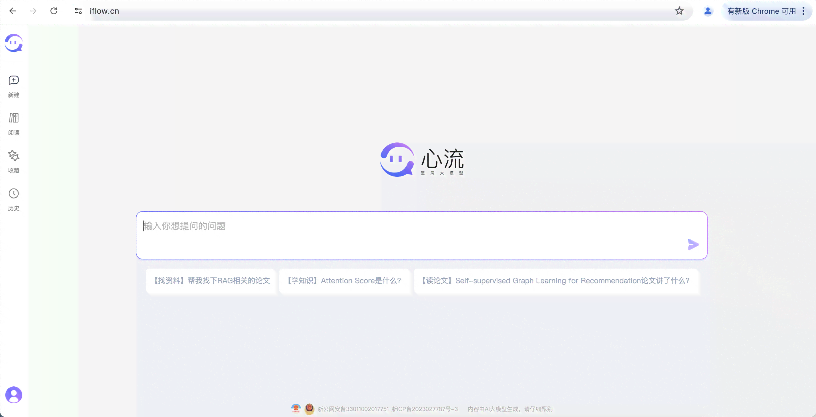 智能AI论文写作助手：一站式解决论文撰写、修改与优化全流程问题