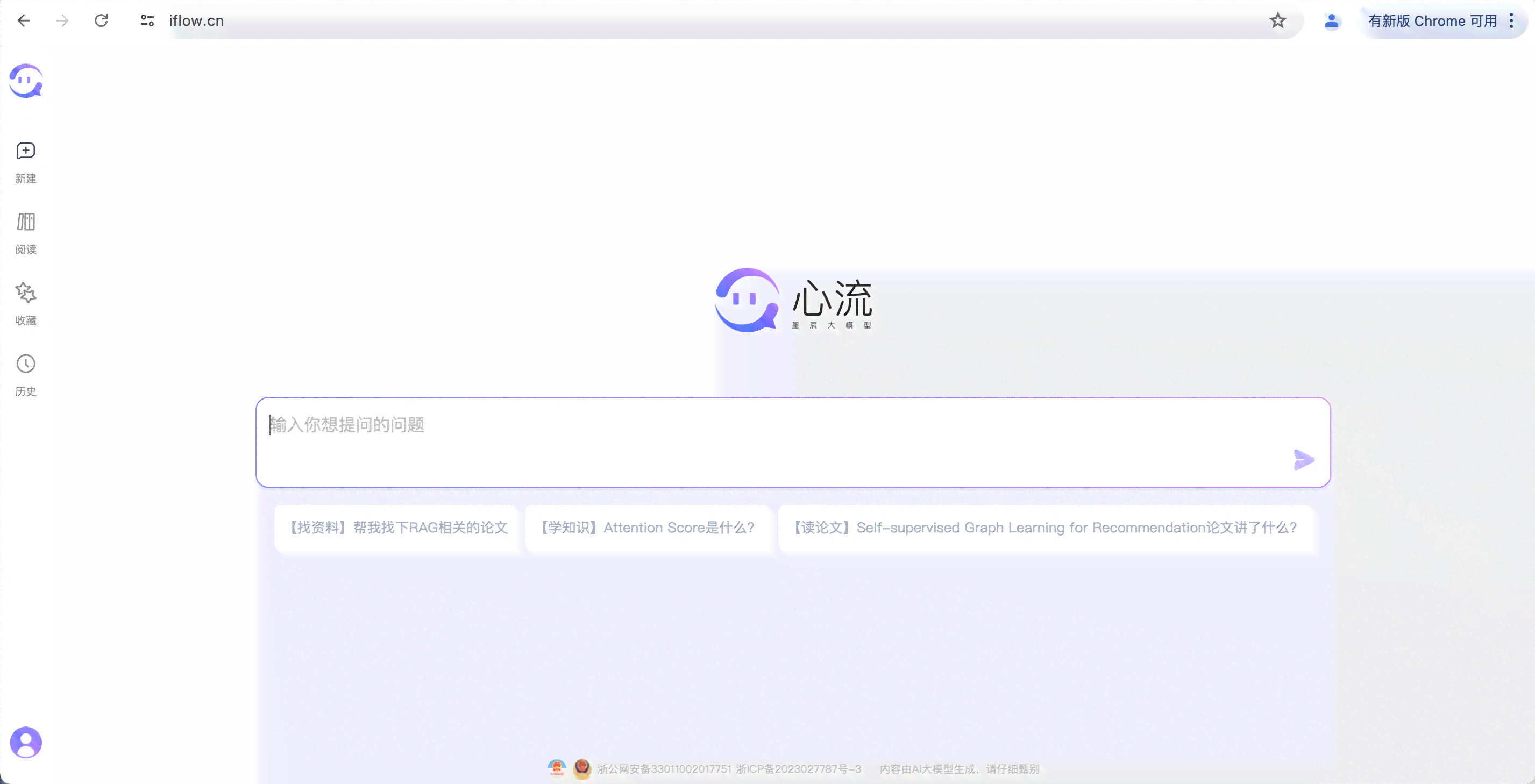 智能AI论文写作助手：一站式解决论文撰写、修改与优化全流程问题