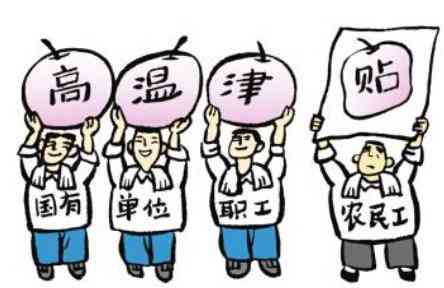 右手背被伤能认定工伤吗多少钱一天月总额？