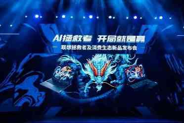拯救者AI创作：科技集团设计力作，联想拯救者isk人工智能引领创新潮流