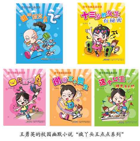 AI创作全系列精选推荐：涵热门主题与风格，满足不同读者喜好