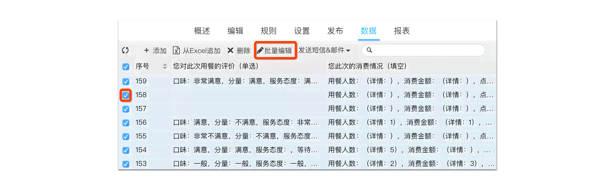 nnAI批量编组：快速操作与取消、全选快捷键一览