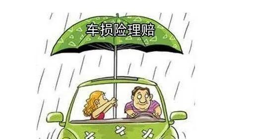 司机负主要责任保险怎么赔：保险公司追偿及车损理赔详解