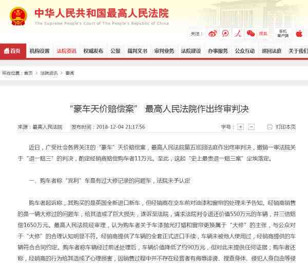 工伤九级司机主责赔偿标准：认定流程、赔偿金额及法律依据详解