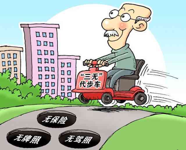 驾驶员工伤赔偿：司机主责情形下的权益保障探讨