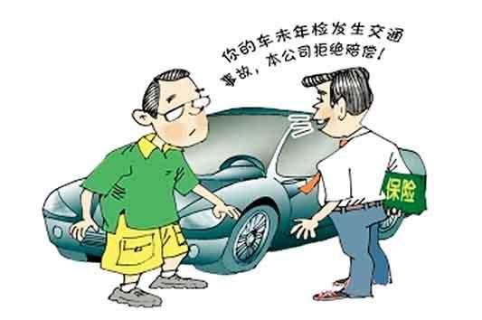 司机遭遇工伤事故：赔偿、     指南与工伤认定全解析