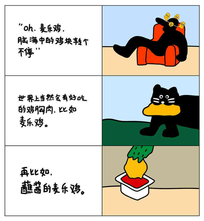 '运用AI技术打造高级配色方案——论文配色优化创意文案撰写指南'