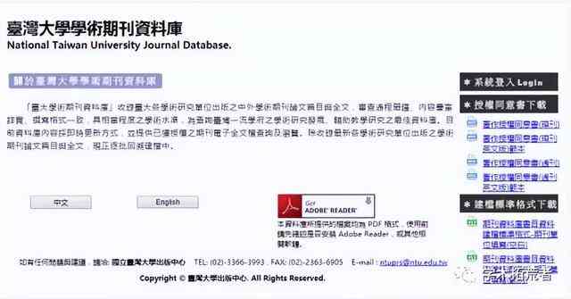 学术论文高效配色策略与实践指南