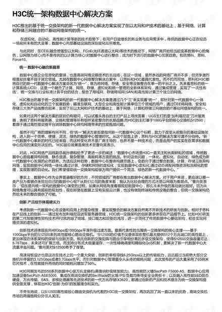 如何撰写开题报告：全面指南涵结构、步骤与常见问题解答