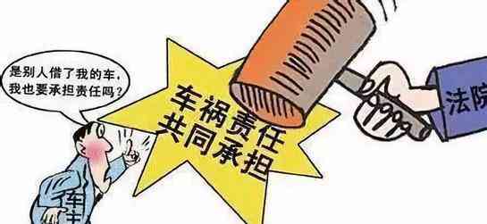 司机车祸全责算工伤吗：如何赔偿及车主责任认定与赔偿金额详解