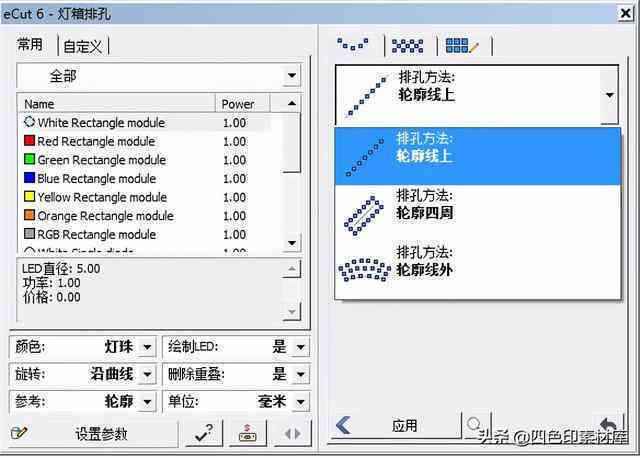 '智能AI中文自动拼版脚本工具'