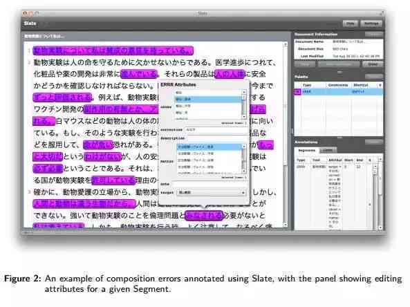 '智能AI中文自动拼版脚本工具'