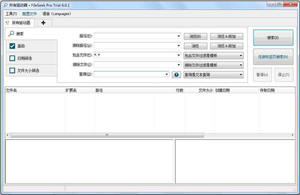 '智能AI中文自动拼版脚本工具'