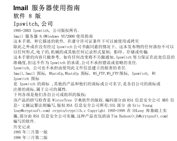 亿联AI服务文案模板全集安装指南及使用教程