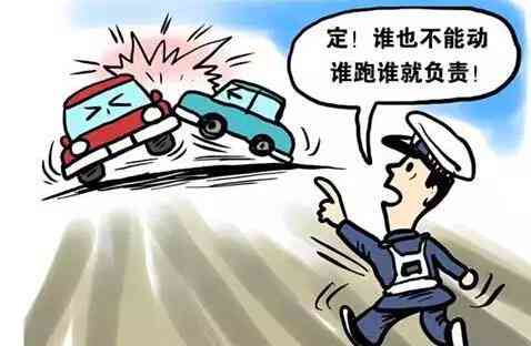 司机全责认定工伤吗：如何赔偿、公司是否赔偿及赔偿金额解析
