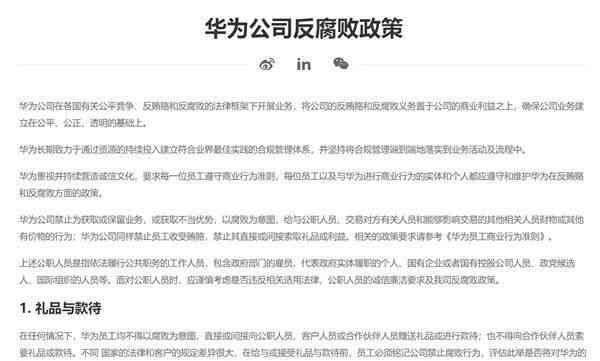 司机全责认定工伤吗：如何赔偿、公司是否赔偿及赔偿金额解析
