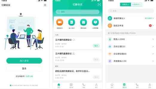 亿联互联服务：官网、，了解亿联手机互联服务全貌