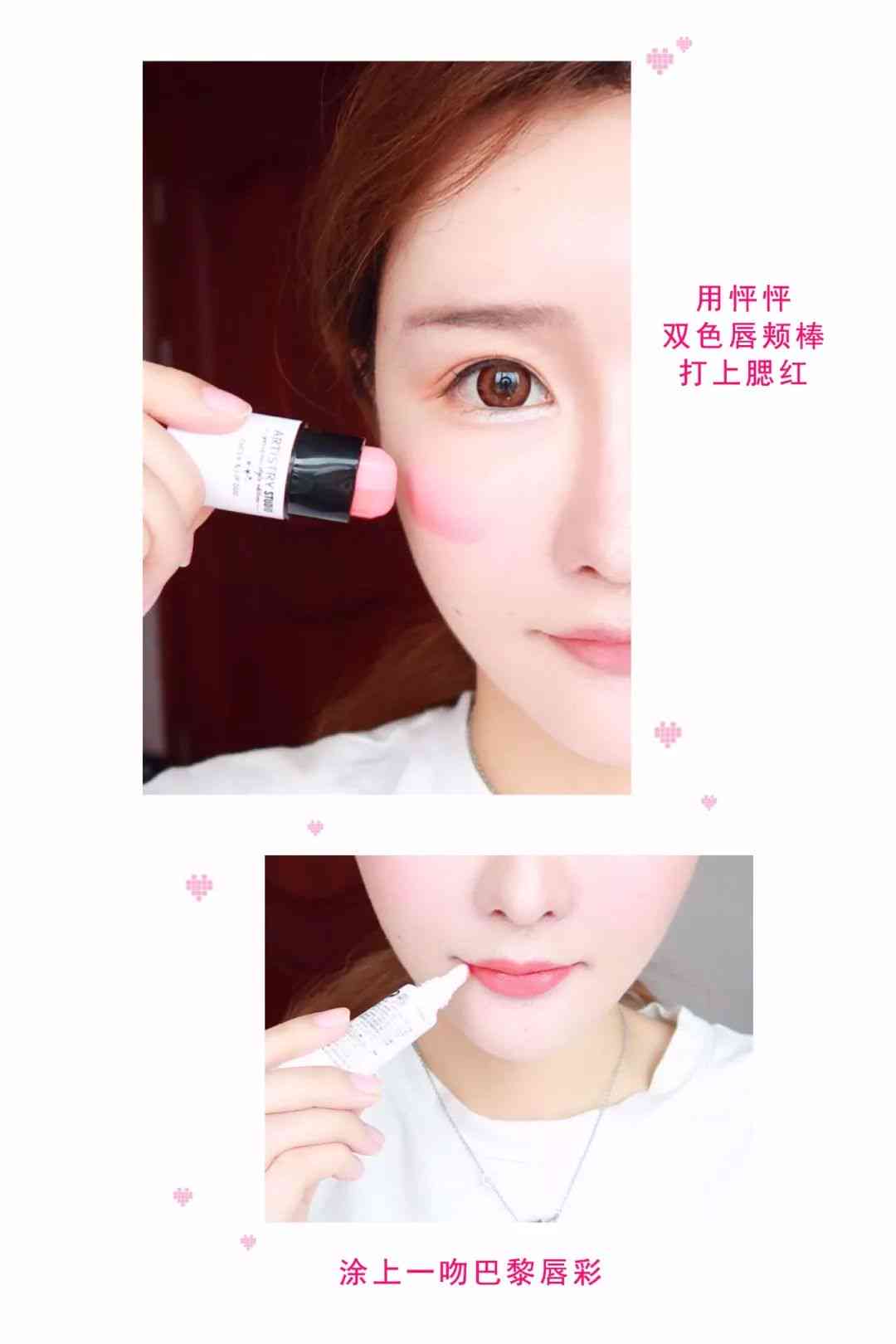 日炎炎，AI打造清新日妆容文案指南