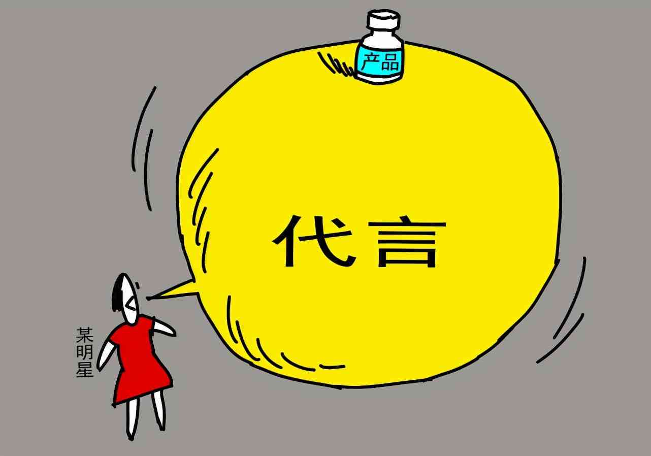 AI生成文案是否合规：探讨人工智能文案创作的合法性
