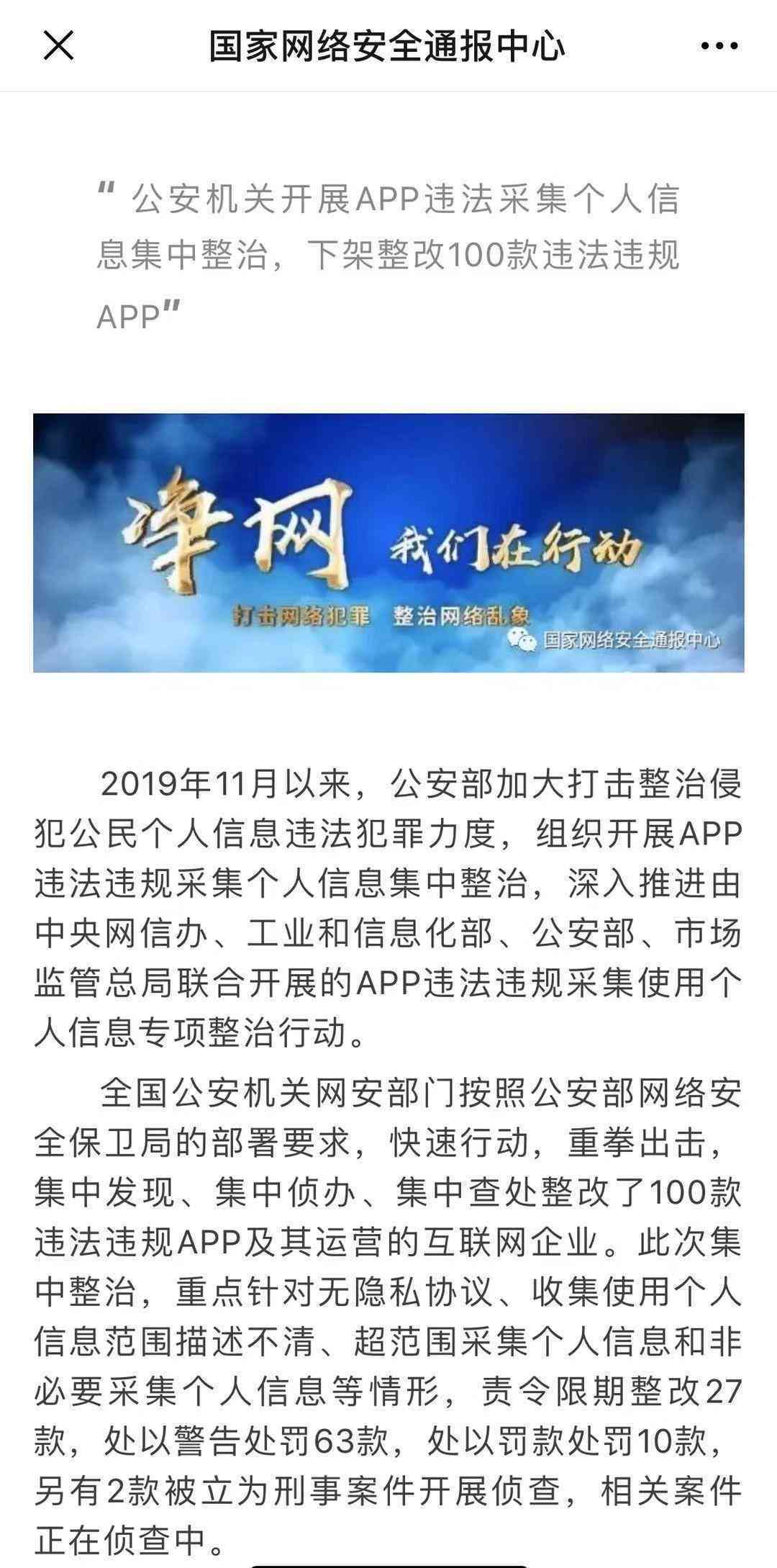 AI生成文案是否合规：探讨人工智能文案创作的合法性
