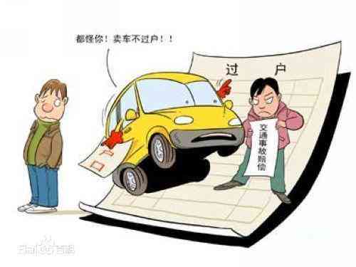 驾驶员遭遇交通事故是否属于工伤认定范畴