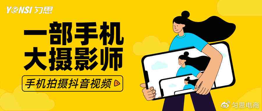 '掌握抖音变身秘诀：打造吸睛文案攻略'