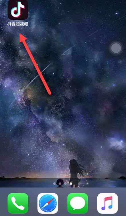 抖音很火的变身怎么弄：揭秘抖音最火变身教程与变身特效操作步骤