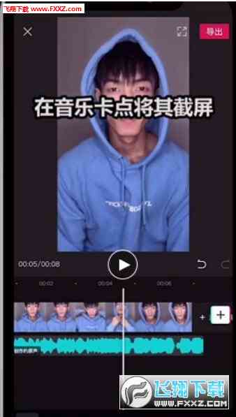 '抖音特效变身技巧：打造个性化变身视频完整指南'