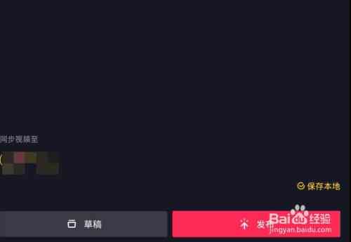 '抖音特效变身技巧：打造个性化变身视频完整指南'