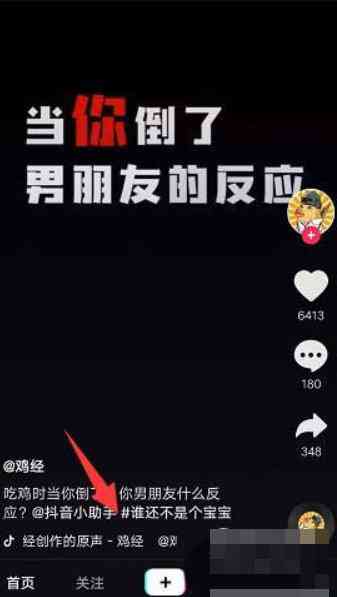 '抖音特效变身技巧：打造个性化变身视频完整指南'