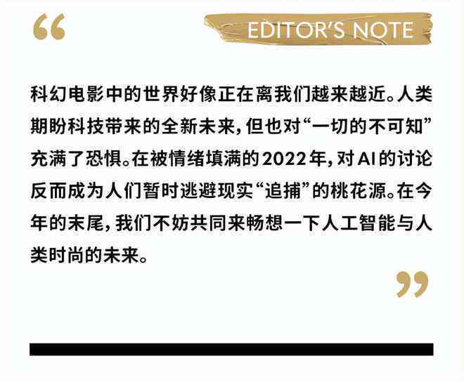 AI创作作品的知识产权归属与保护：探讨法律界定、权益划分及未来趋势