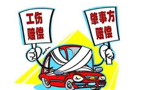 驾驶员因工伤亡赔偿新规：工伤死亡具体赔偿标准解析