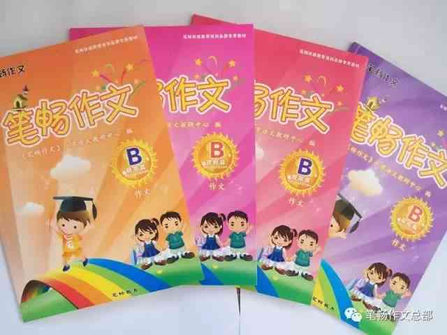 ai绘画幼儿园文案怎么写