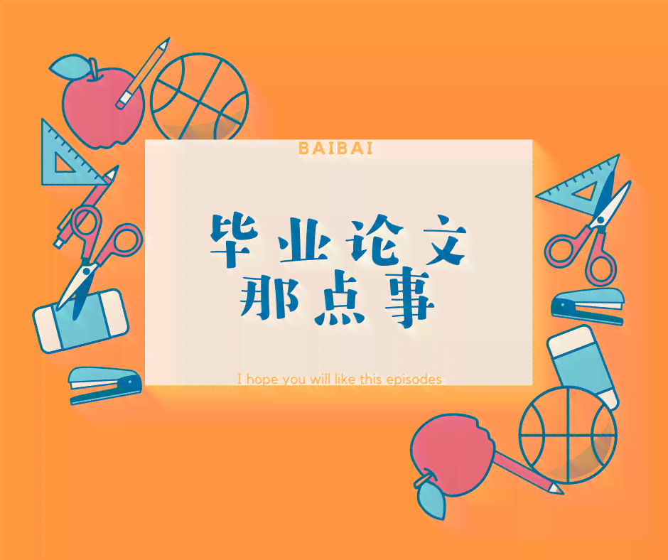 ai绘画幼儿园文案怎么写