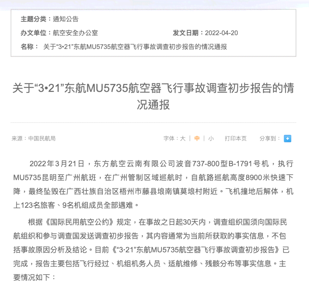 ai报告标题设计怎么做：打造吸引眼球的标题制作方法