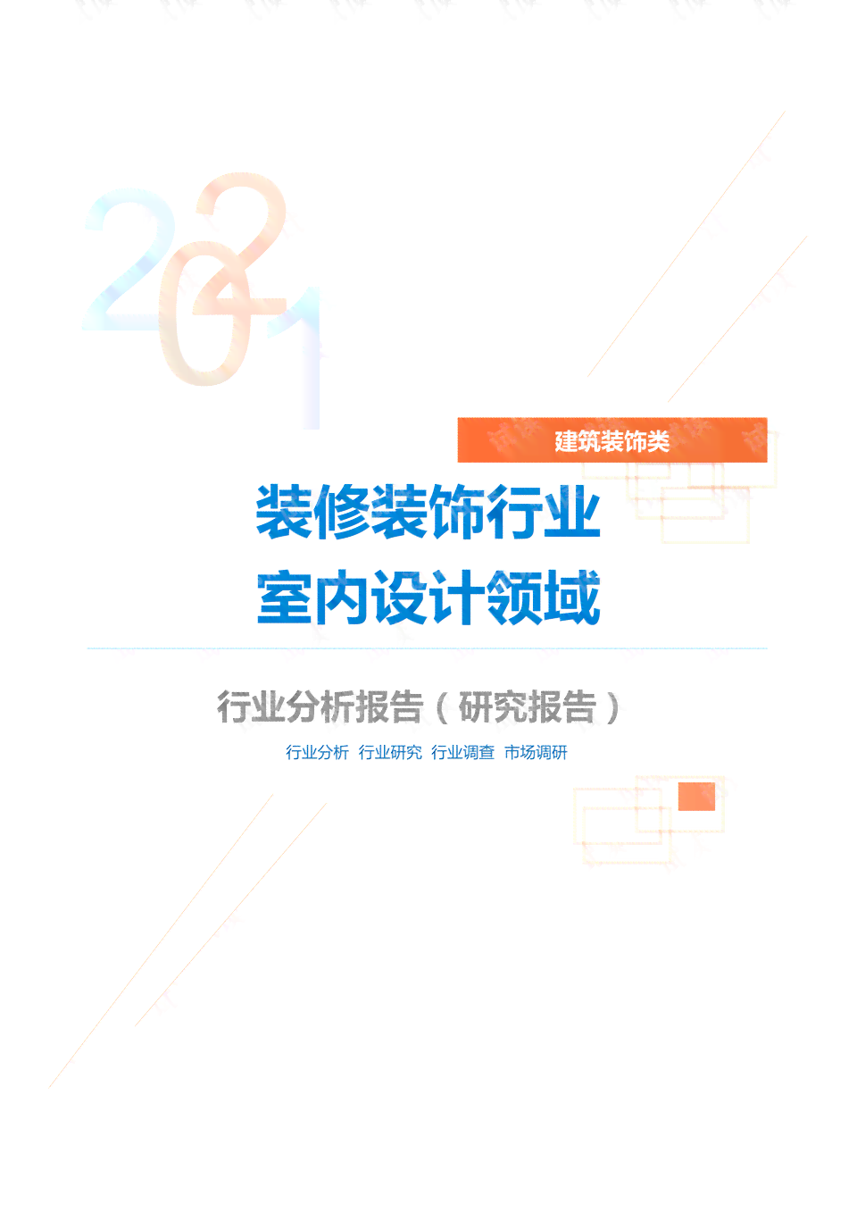ai报告标题设计怎么做：打造吸引眼球的标题制作方法