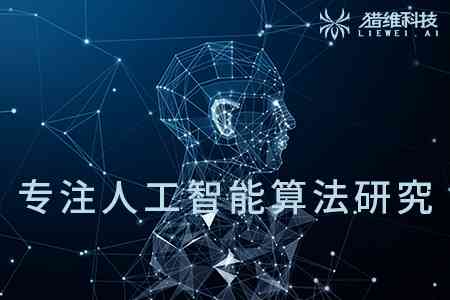 '人工智能报告标题创作指南：深度解析与实战教程'